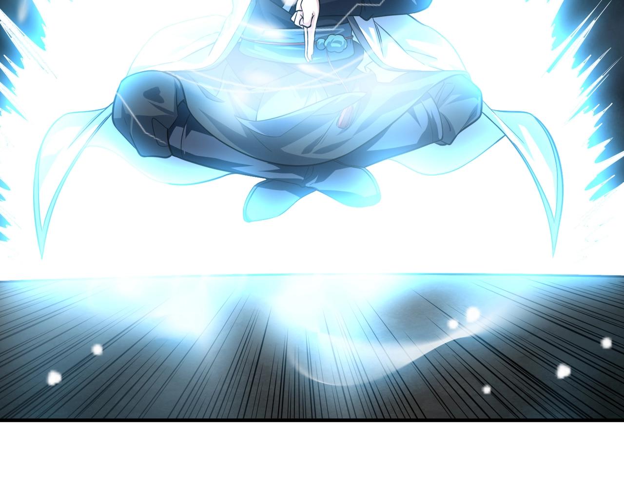 第45话 神衡宗的隐秘？(1/3)-第46话