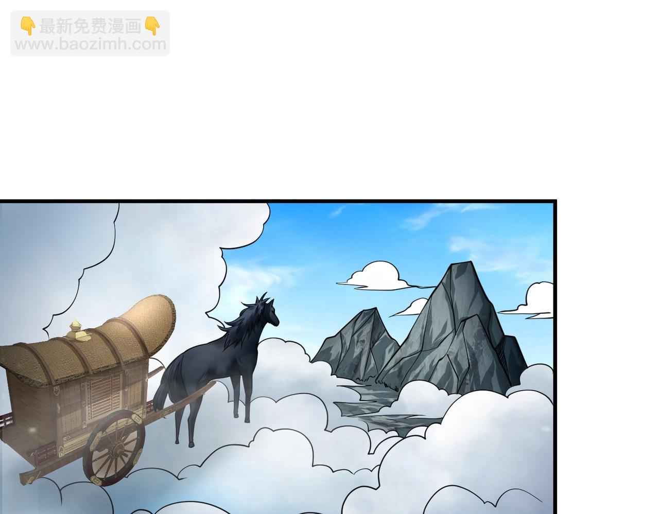 第45话 神衡宗的隐秘？(1/3)-第46话