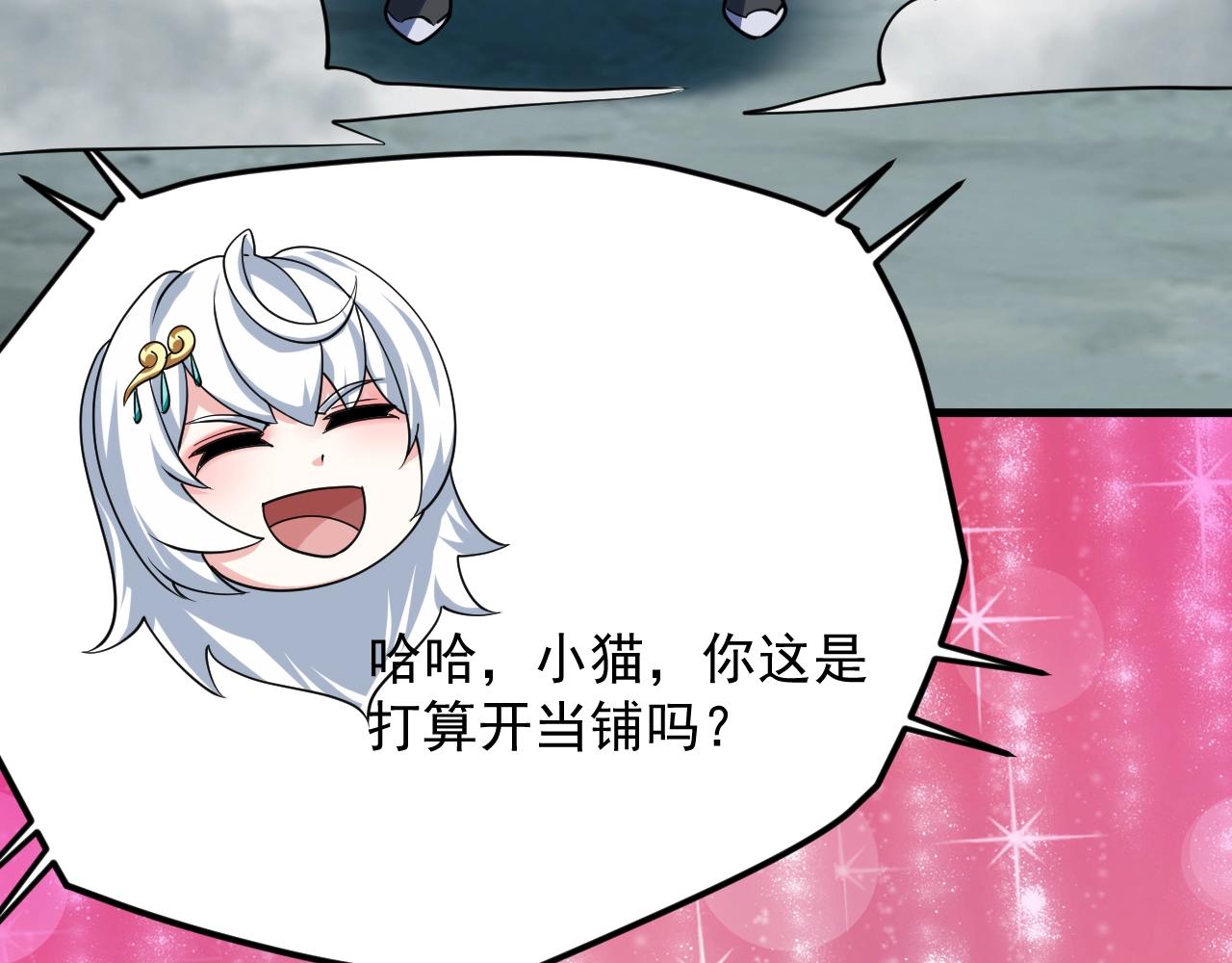 第47话 红尘仙地(1/4)-第48话