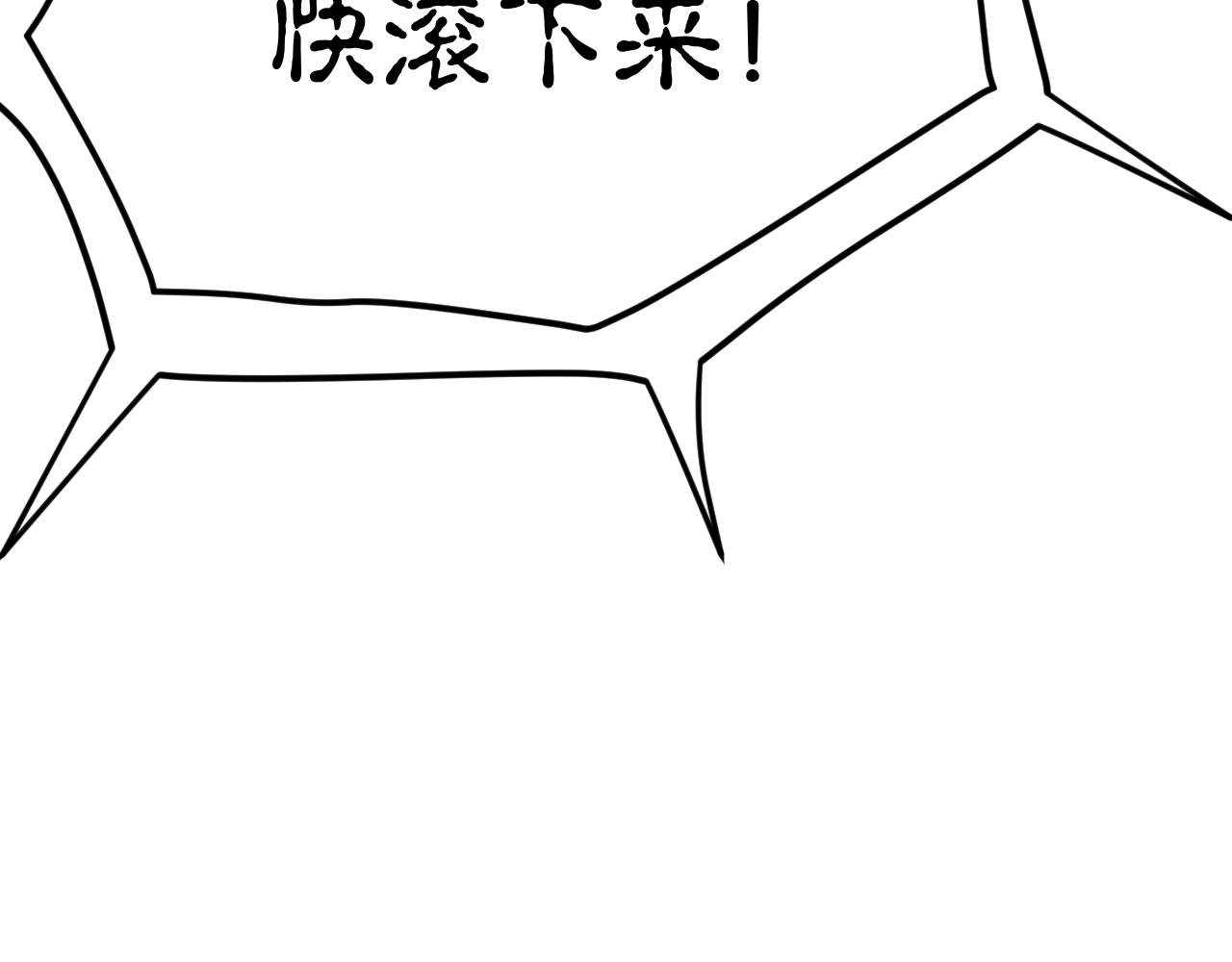 第49话 威震众派(1/4)-第50话