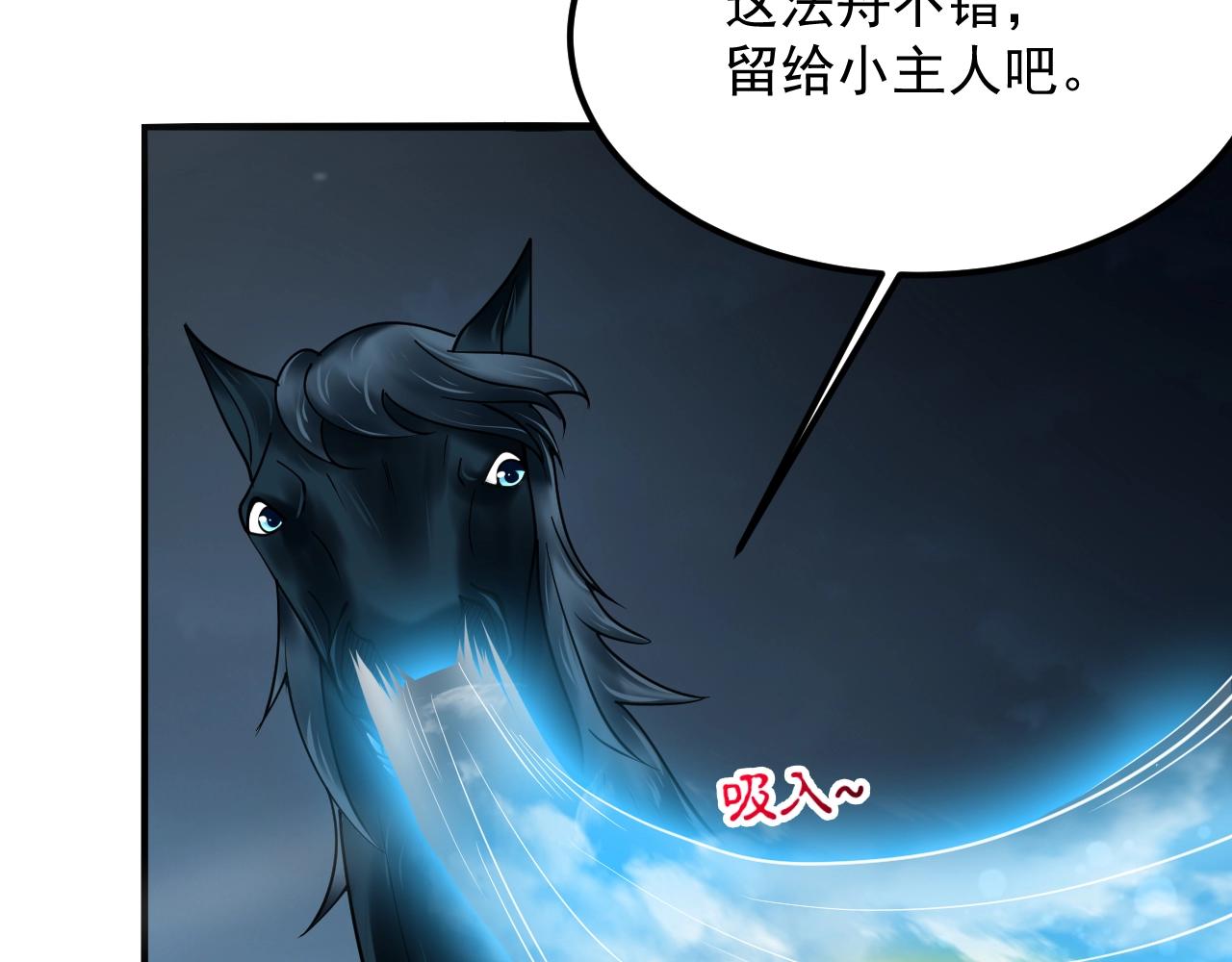 第49话 威震众派(1/4)-第50话