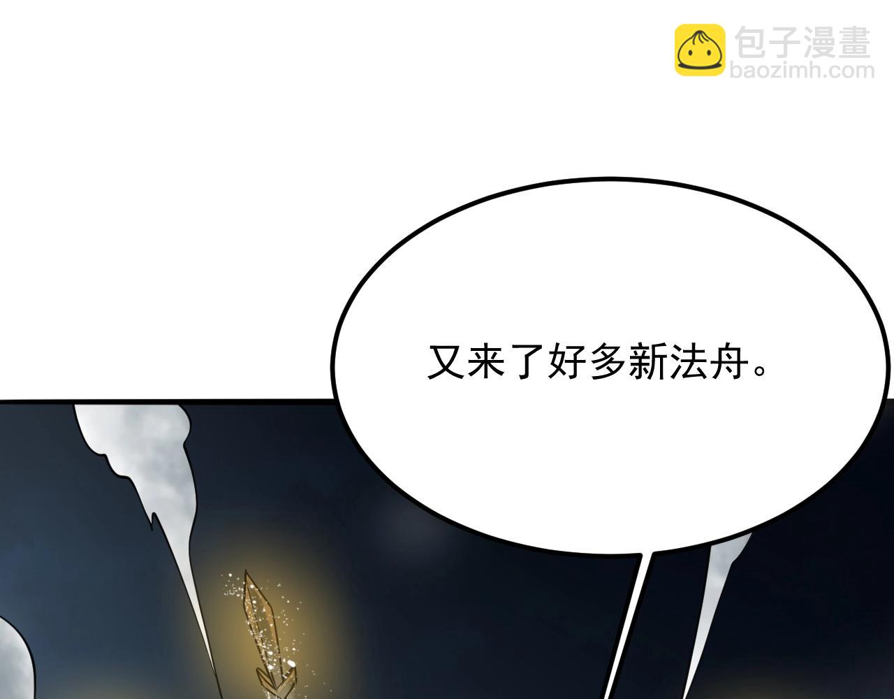 第49话 威震众派(1/4)-第50话