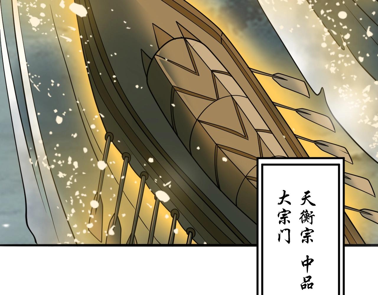 第49话 威震众派(1/4)-第50话