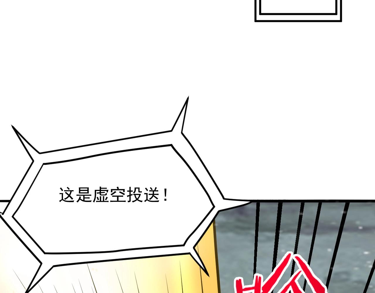 第49话 威震众派(1/4)-第50话