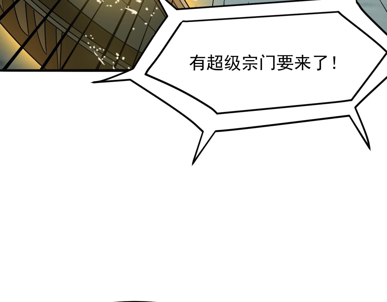 第49话 威震众派(1/4)-第50话