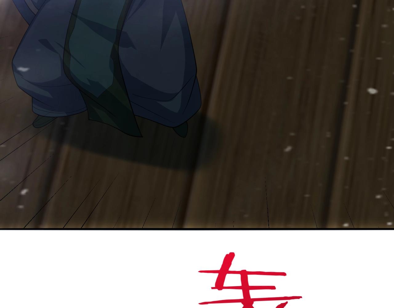 第49话 威震众派(1/4)-第50话