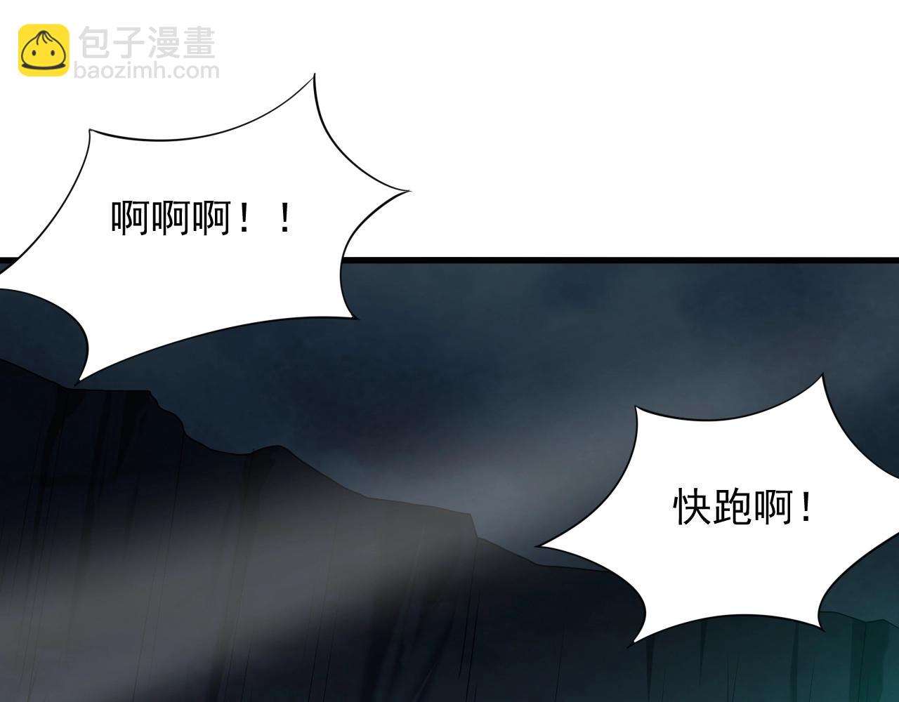 第6话 激斗鬼王(1/3)-第6话