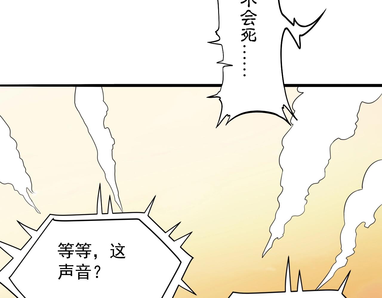第51话 万古不消当年情(1/4)-第52话