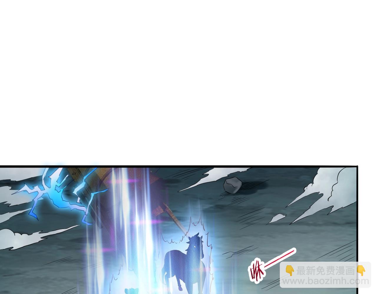 第55话 另一支神龙宗？！(1/4)-第56话