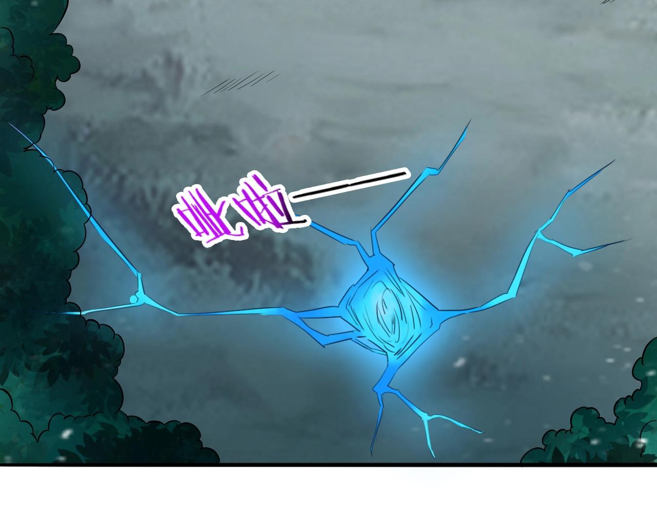 第55话 另一支神龙宗？！(1/4)-第56话