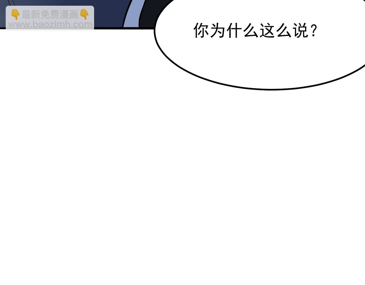 第57话 假神龙宗的覆灭(1/3)-第58话