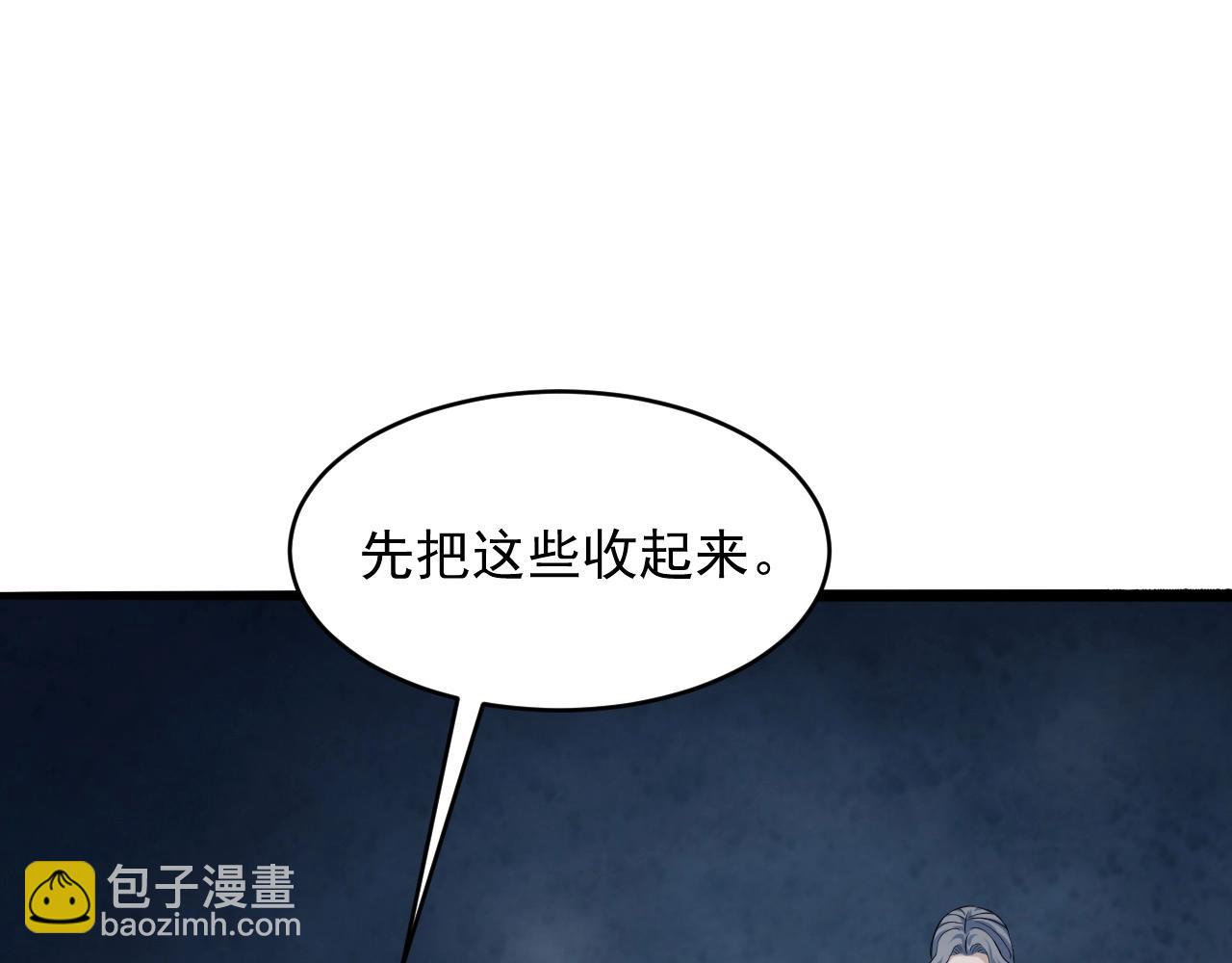 第57话 假神龙宗的覆灭(1/3)-第58话