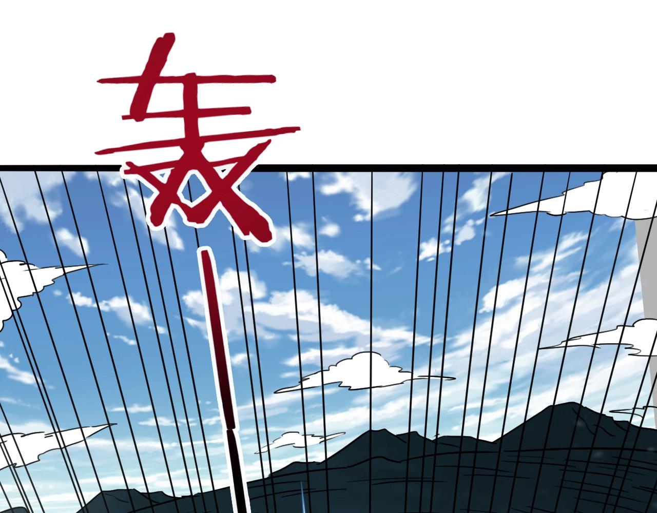 第59话 九幽试炼(1/4)-第60话