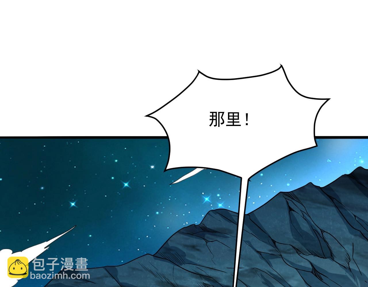 第61话 九叶仙草之争(1/4)-第62话