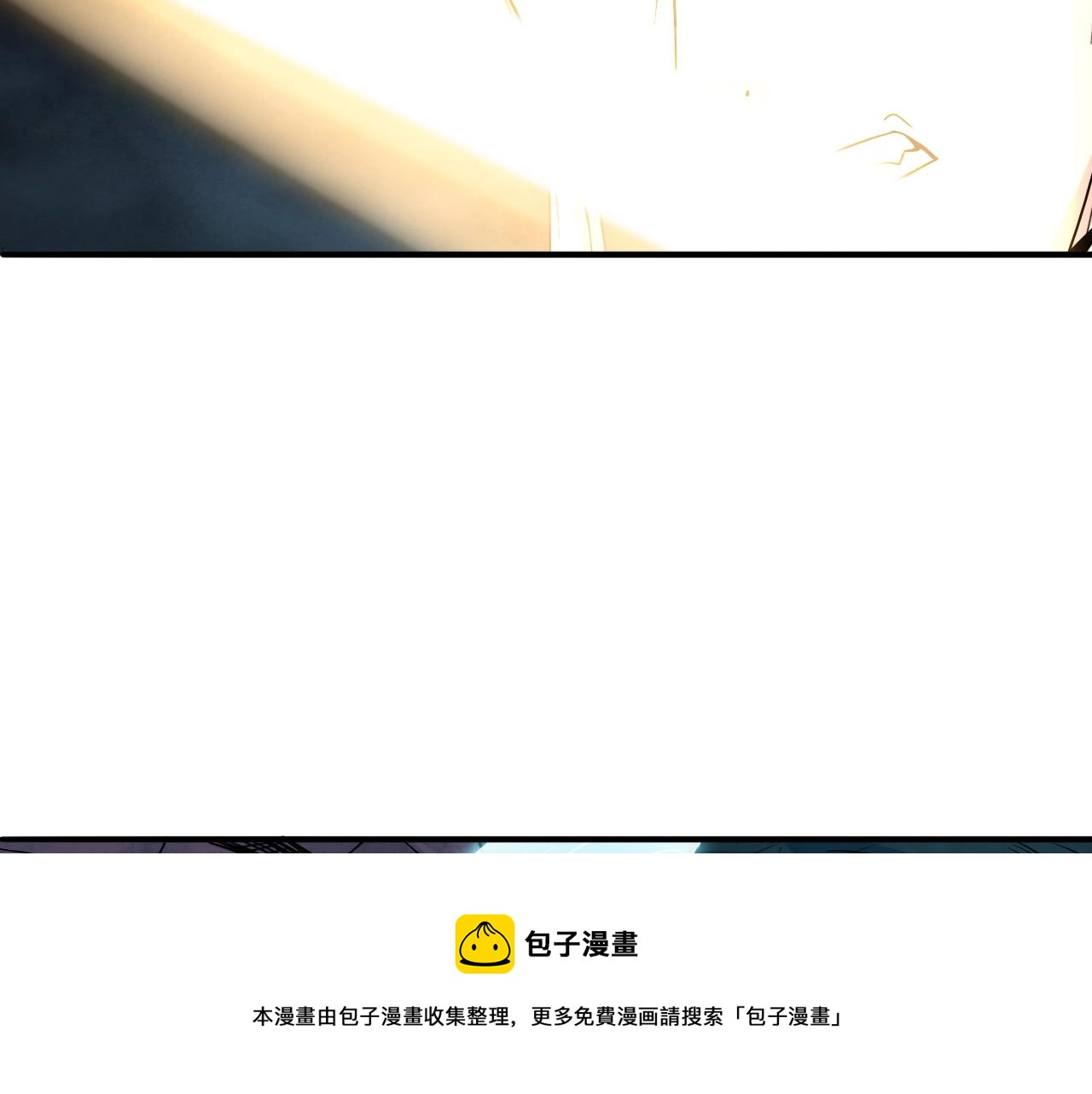 第61话 九叶仙草之争(1/4)-第62话