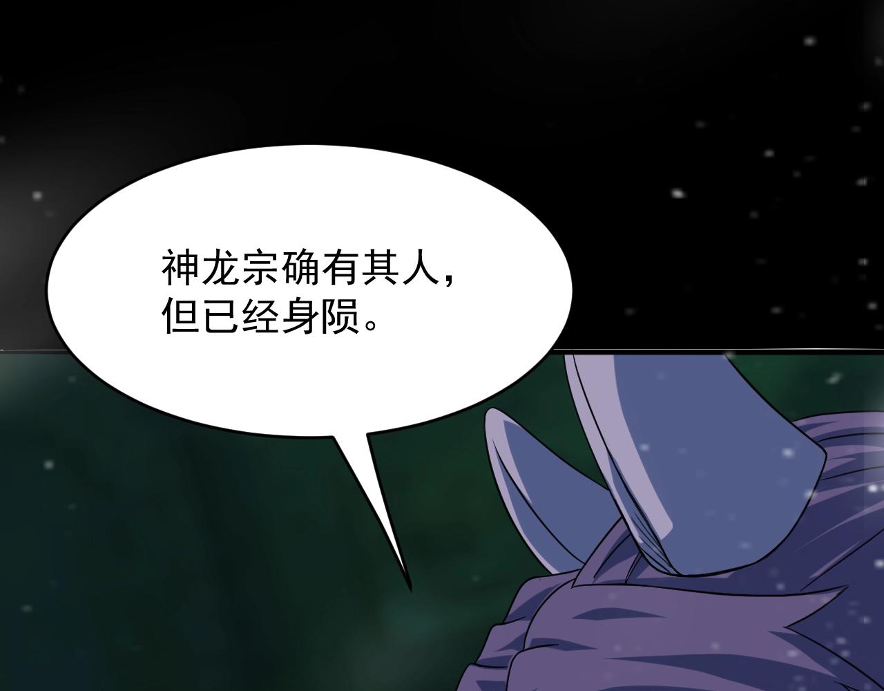 第63话 大陆隐秘(1/4)-第64话