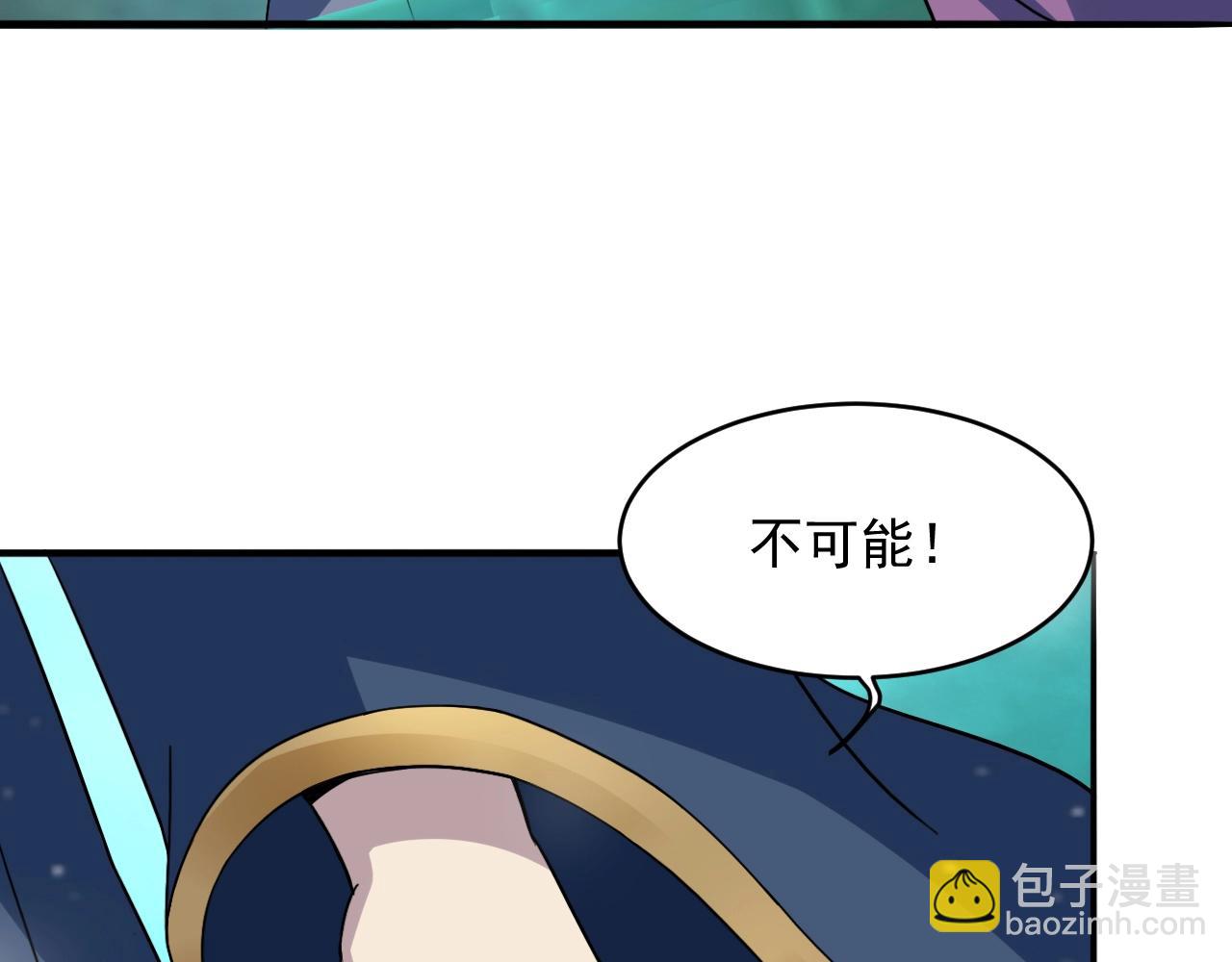 第63话 大陆隐秘(1/4)-第64话