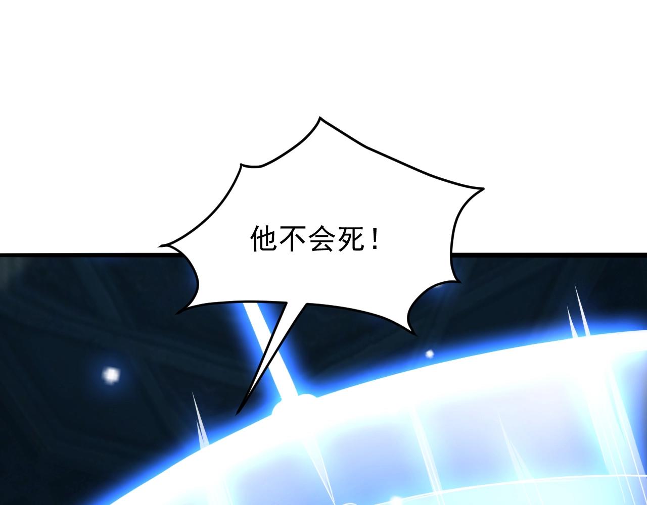 第63话 大陆隐秘(1/4)-第64话