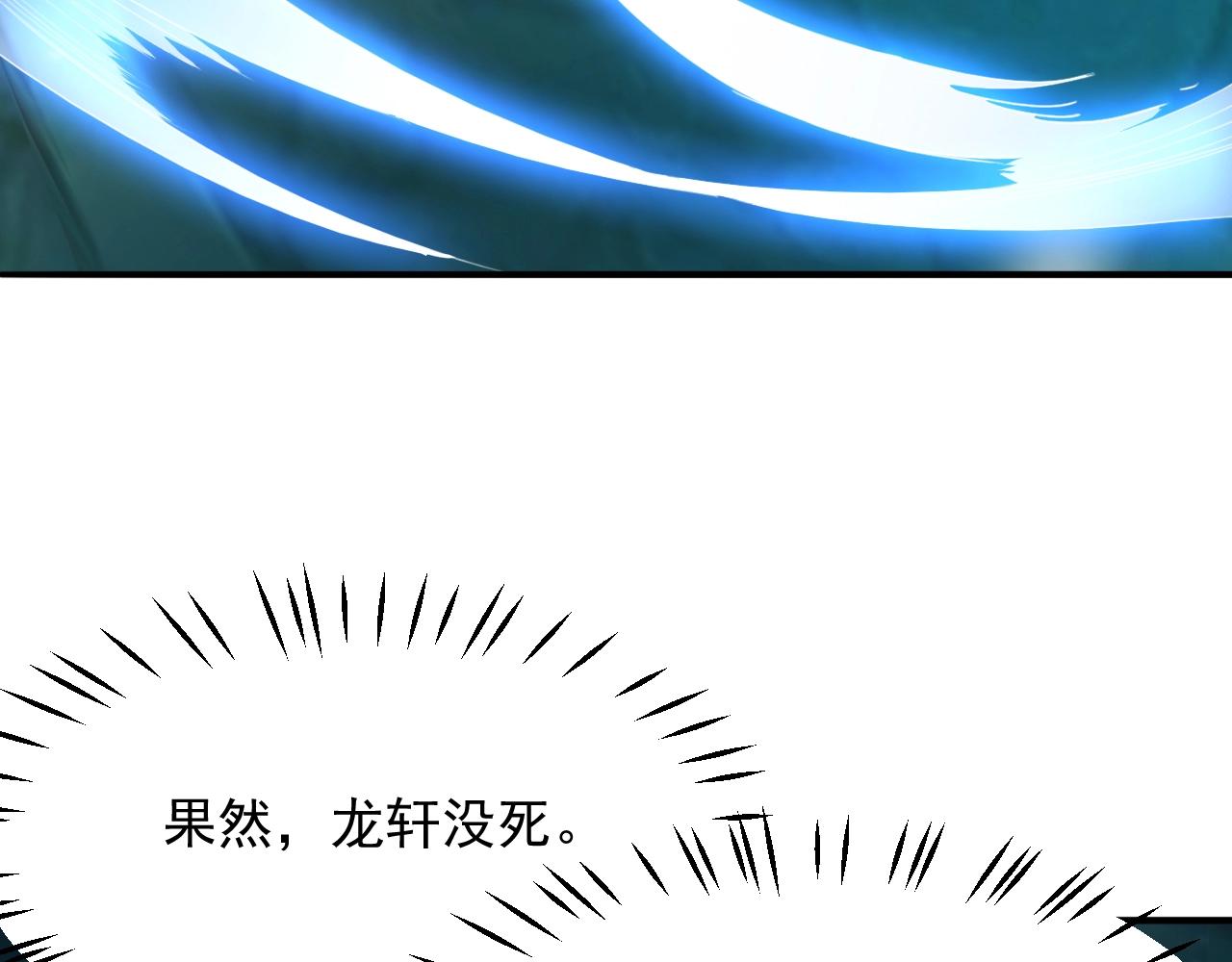 第63话 大陆隐秘(1/4)-第64话