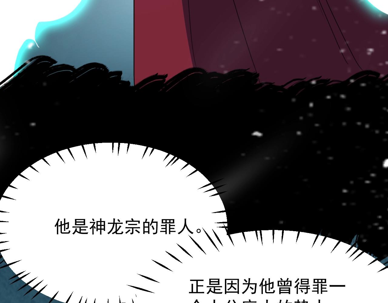 第63话 大陆隐秘(1/4)-第64话