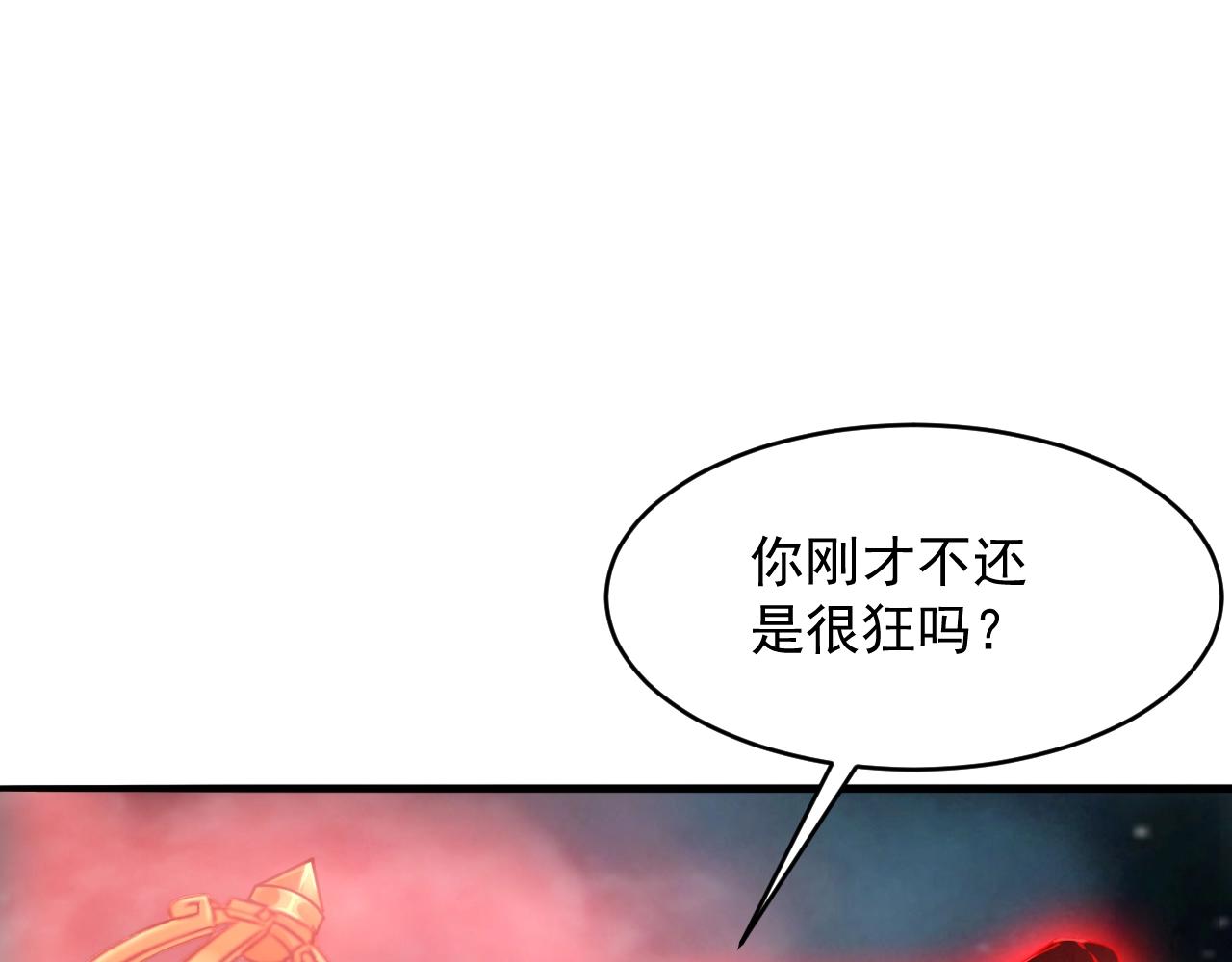 第65话 红色邪龙(1/3)-第66话