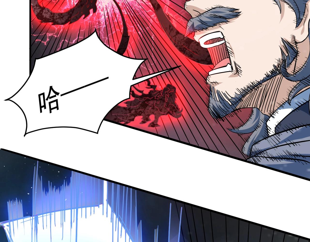 第65话 红色邪龙(1/3)-第66话