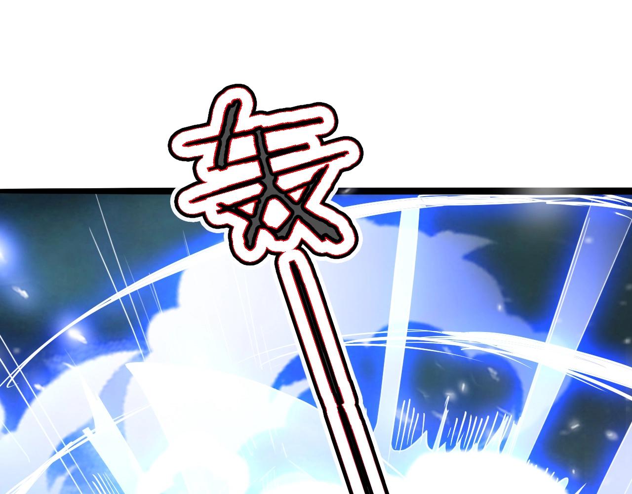 第65话 红色邪龙(1/3)-第66话