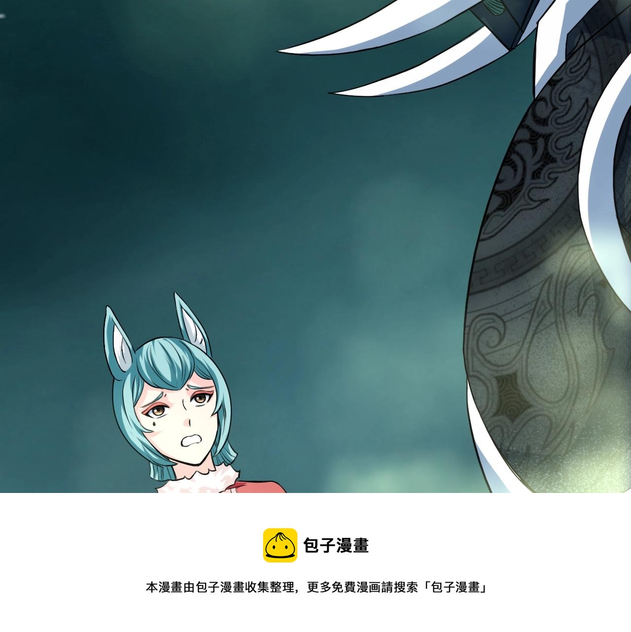第67话 上门退婚！(1/4)-第68话