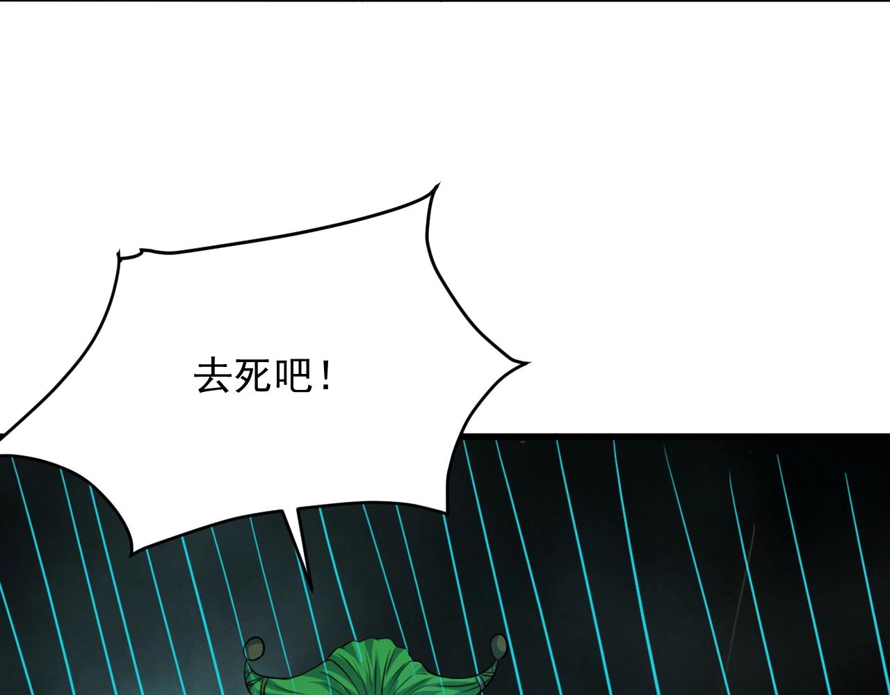 第69话 上门提亲(1/4)-第70话