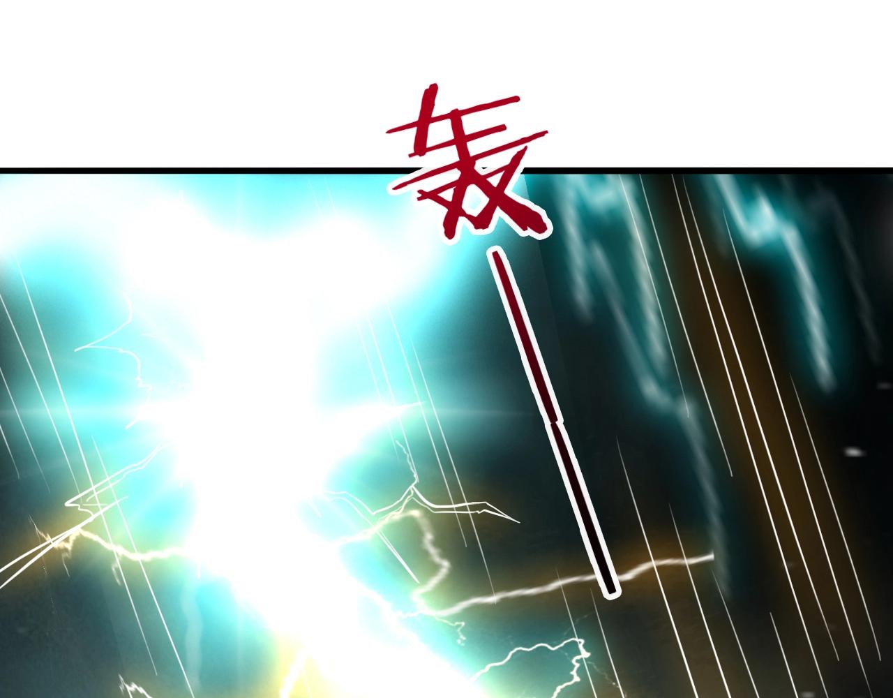 第69话 上门提亲(1/4)-第70话