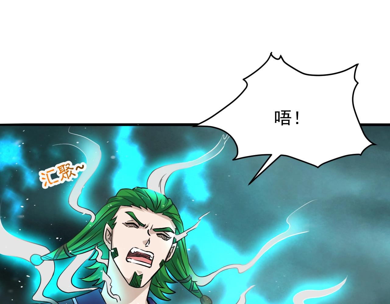 第69话 上门提亲(1/4)-第70话