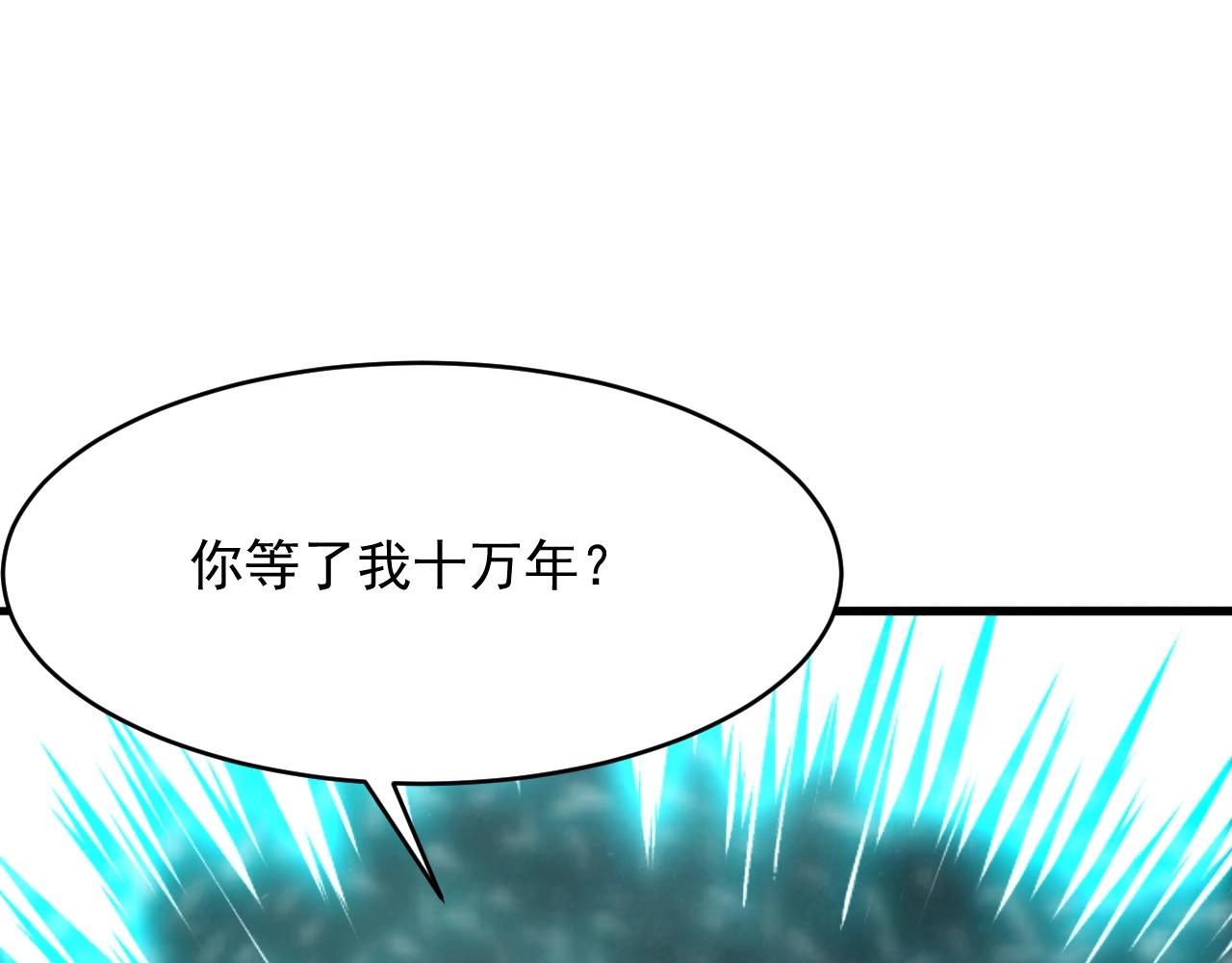 第69话 上门提亲(1/4)-第70话