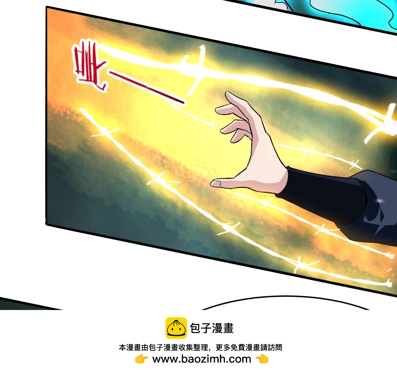 第69话 上门提亲(1/4)-第70话