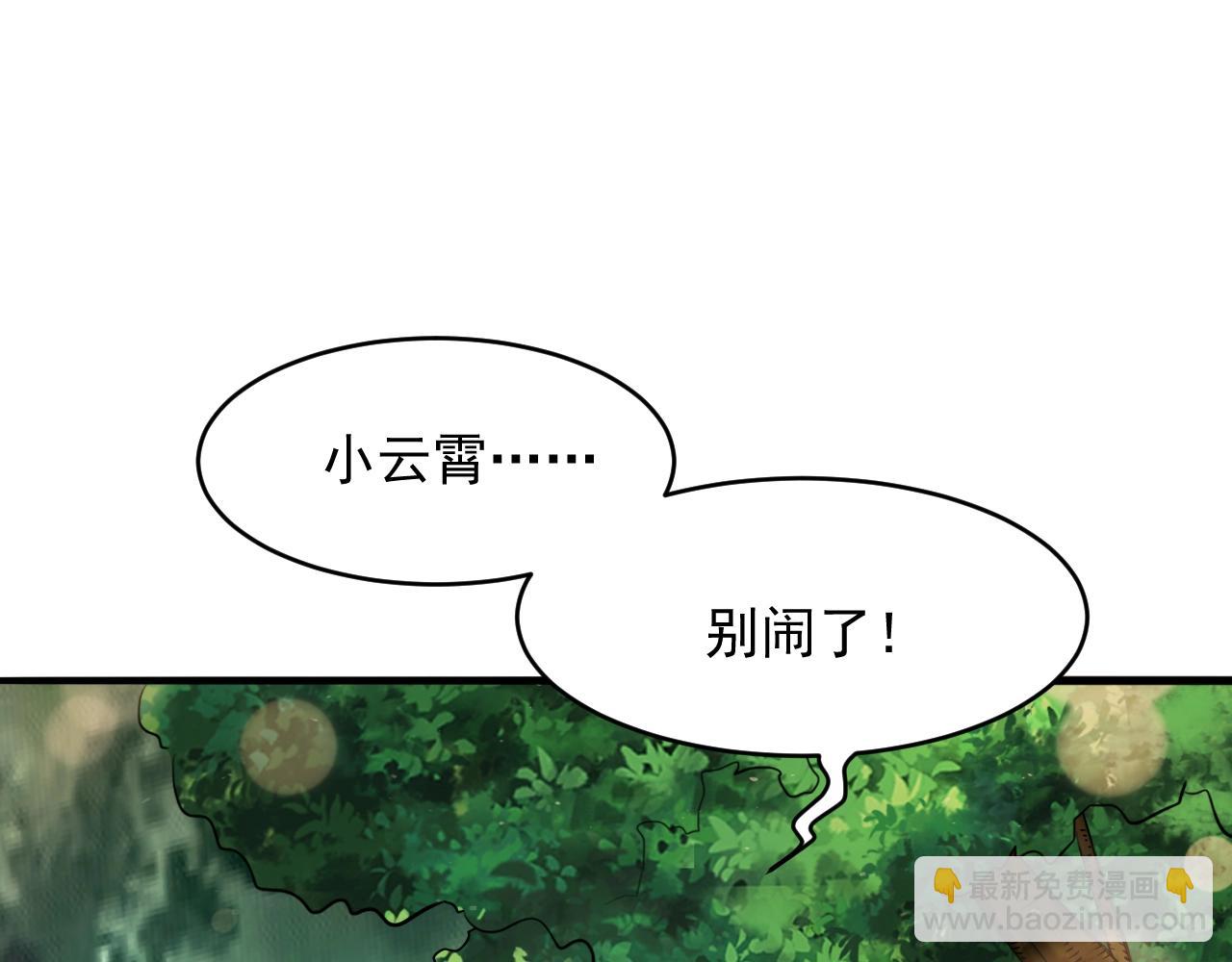 第71话 太上忘情(1/4)-第72话