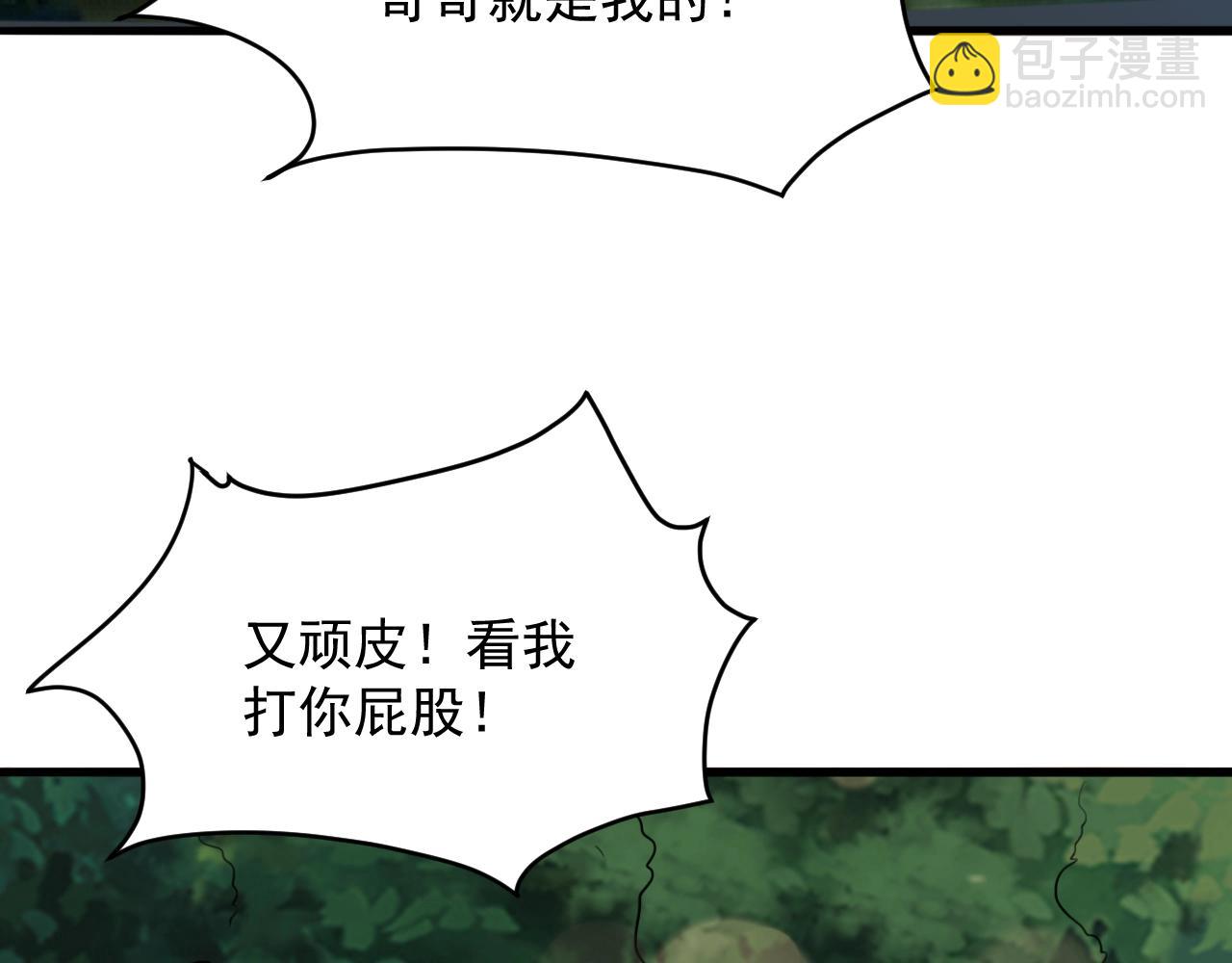第71话 太上忘情(1/4)-第72话