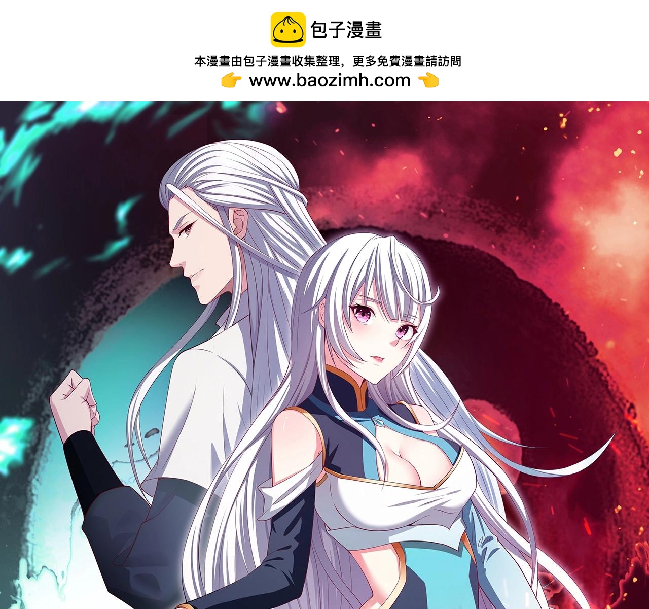 第73话 洛璃的星穹幻灭(1/4)-第74话
