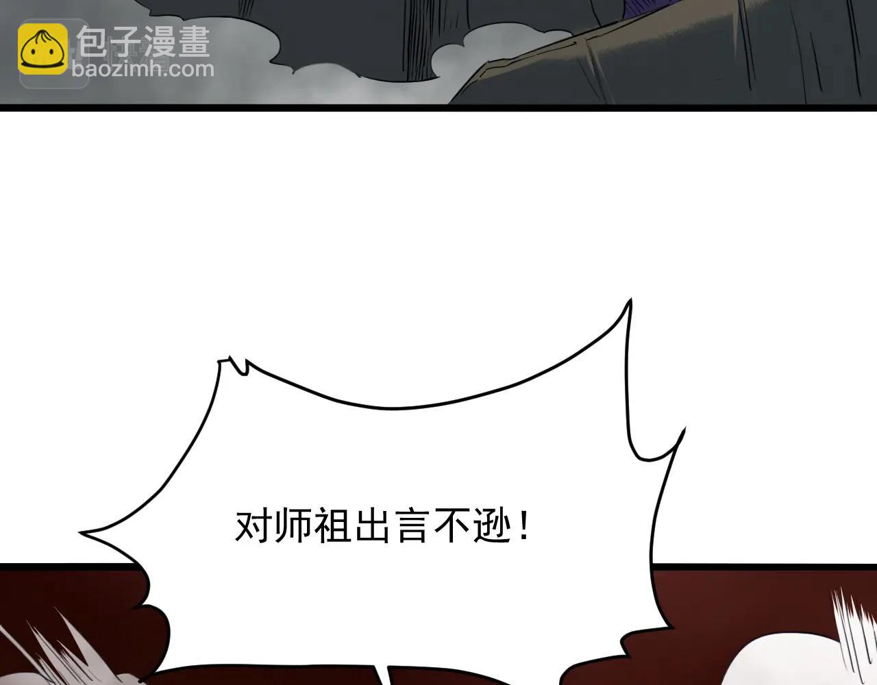 第73话 洛璃的星穹幻灭(1/4)-第74话
