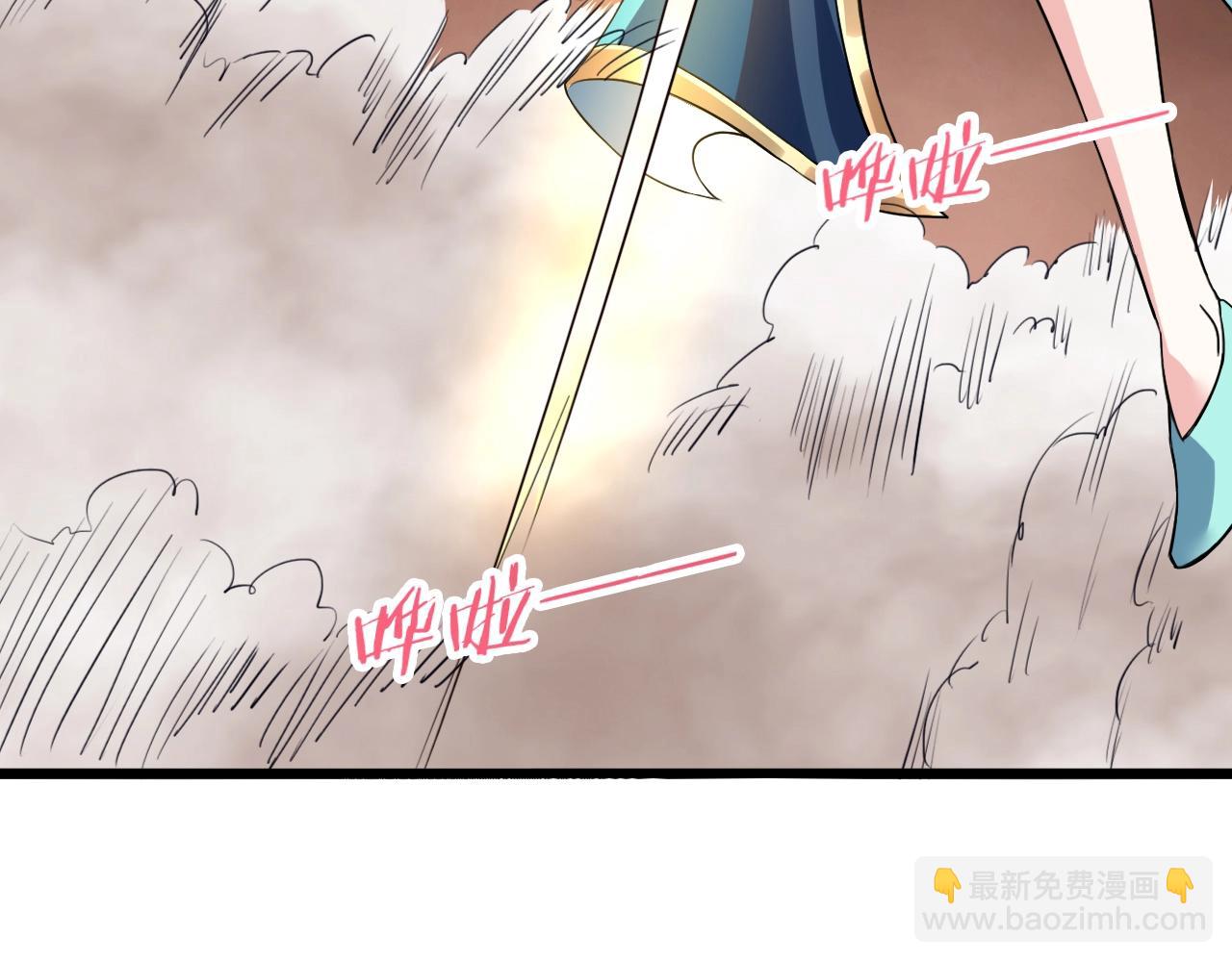 第73话 洛璃的星穹幻灭(1/4)-第74话