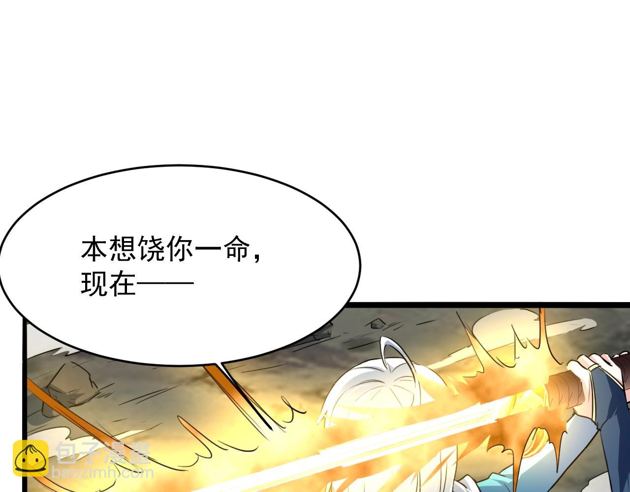 第73话 洛璃的星穹幻灭(1/4)-第74话