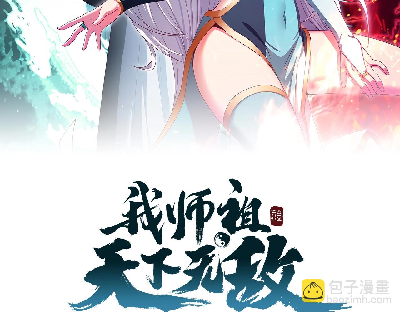 第73话 洛璃的星穹幻灭(1/4)-第74话
