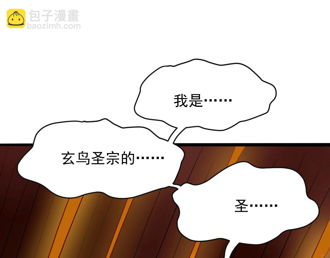 第73话 洛璃的星穹幻灭(1/4)-第74话