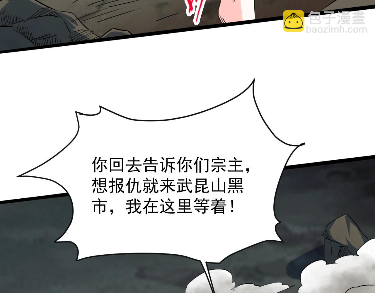第73话 洛璃的星穹幻灭(1/4)-第74话