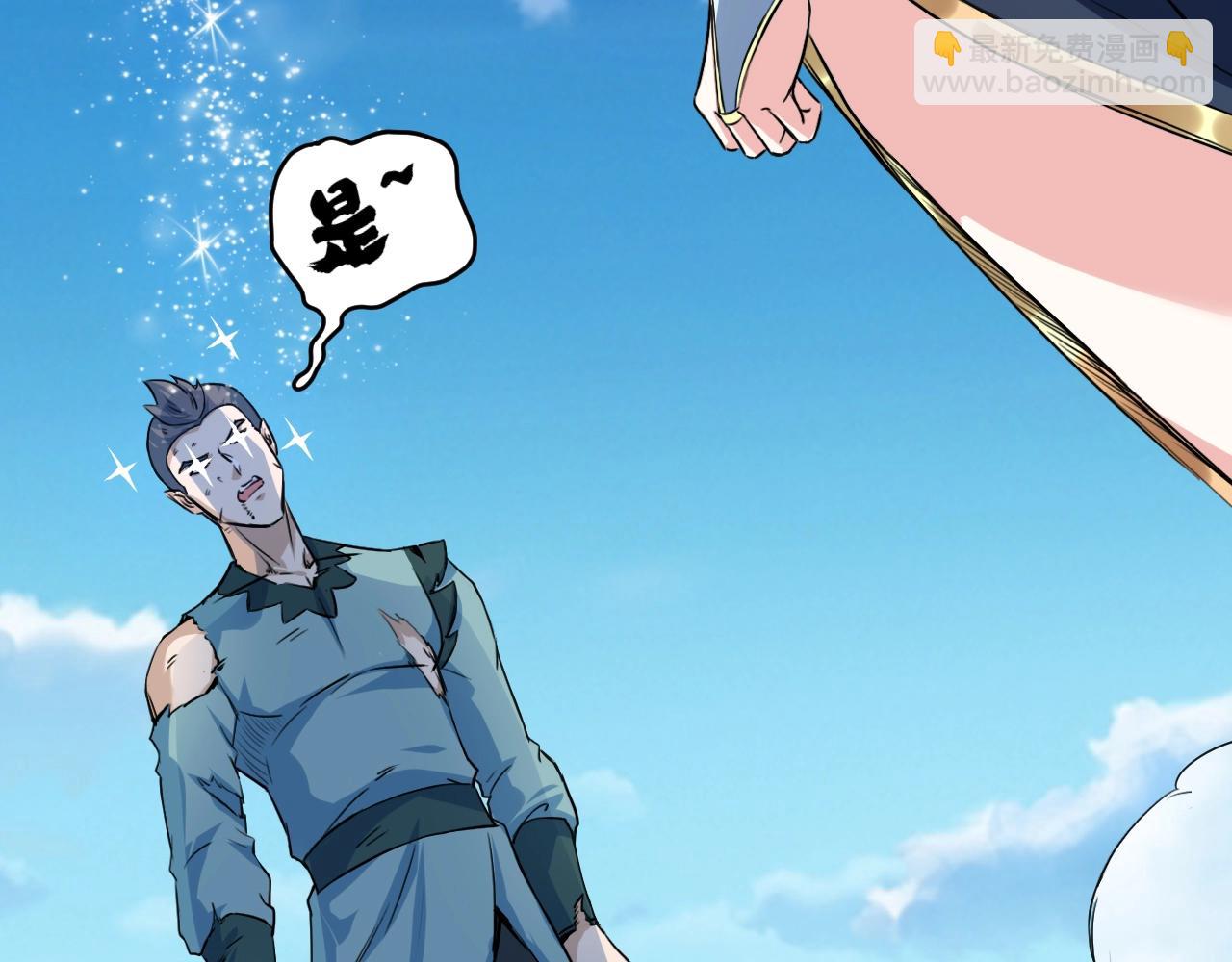 第73话 洛璃的星穹幻灭(1/4)-第74话