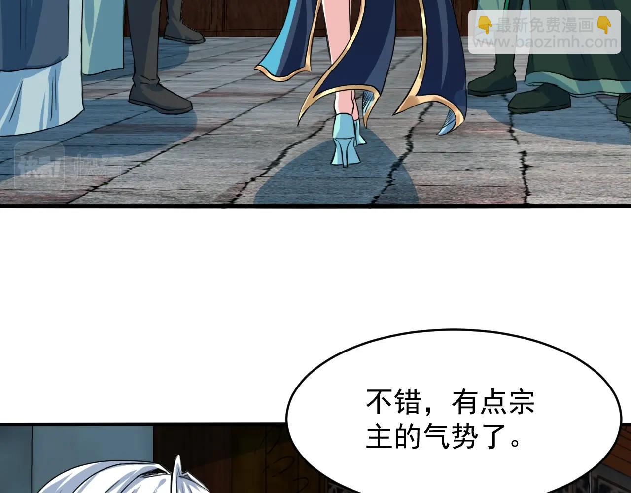 第73话 洛璃的星穹幻灭(1/4)-第74话