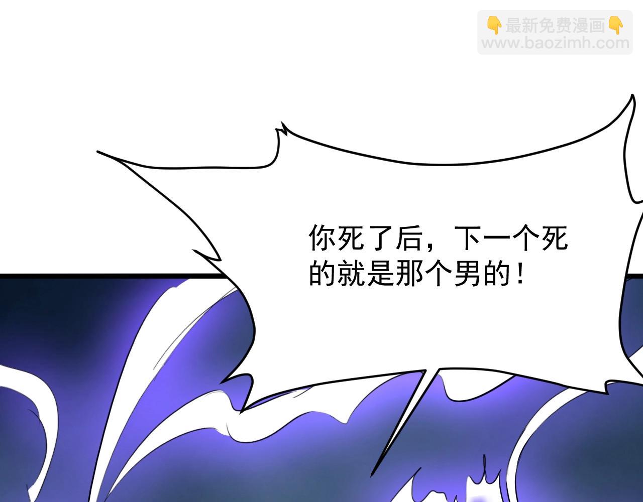 第73话 洛璃的星穹幻灭(1/4)-第74话