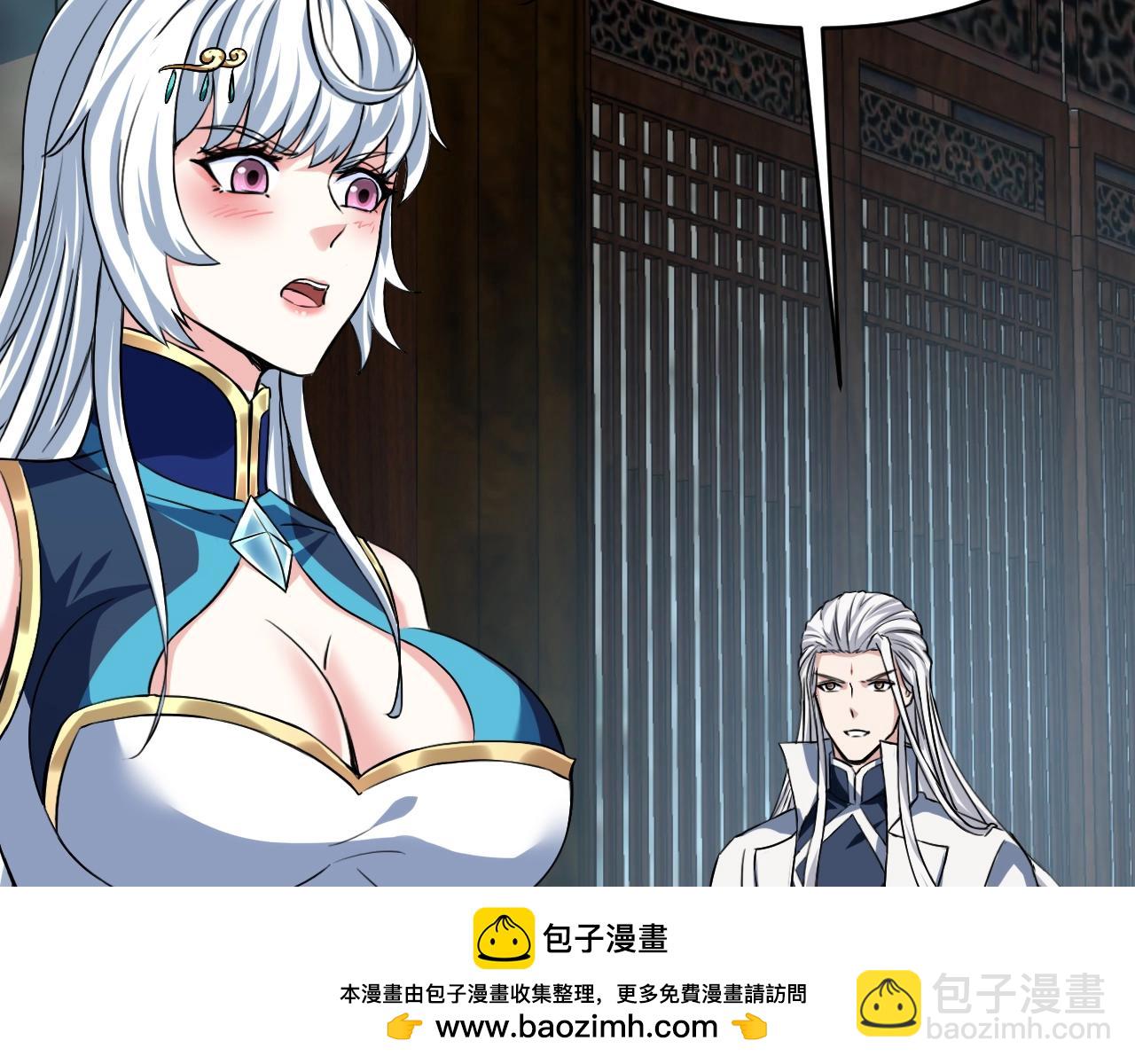第73话 洛璃的星穹幻灭(1/4)-第74话