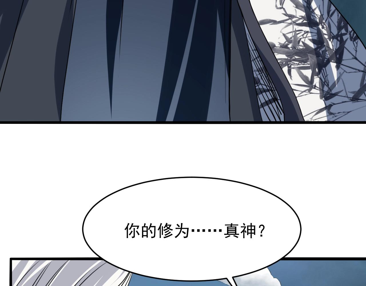 第75话 神土来人(1/4)-第76话