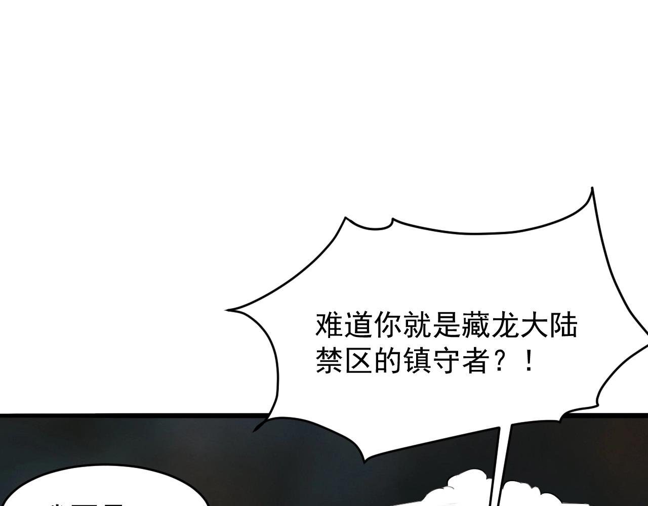 第75话 神土来人(1/4)-第76话