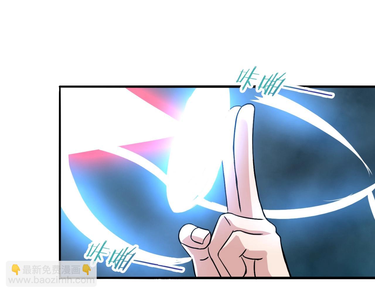 第77话 修罗铠甲(1/4)-第78话