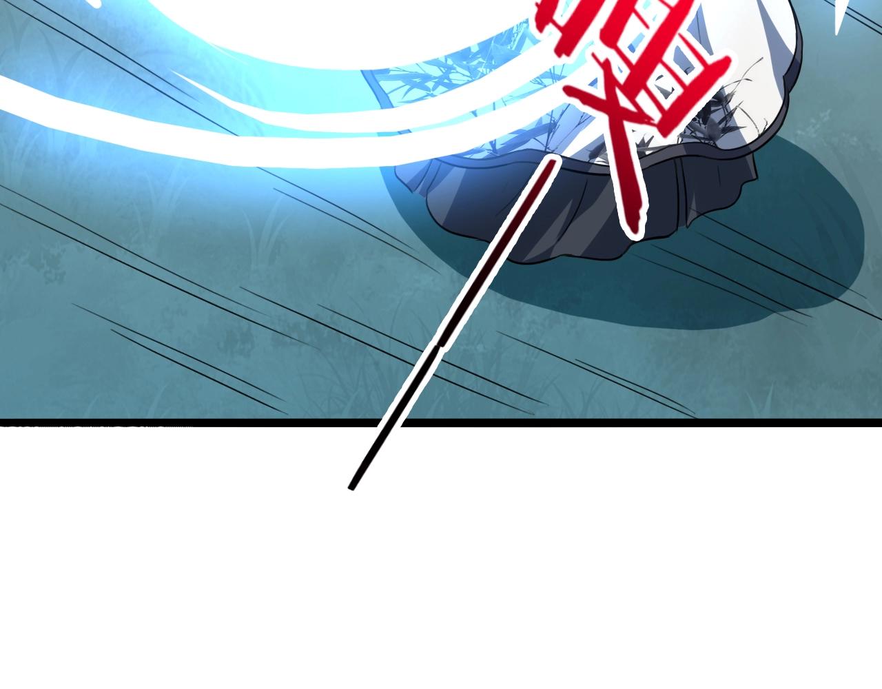 第77话 修罗铠甲(1/4)-第78话